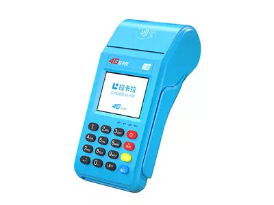 循化拉卡拉传统大POS机